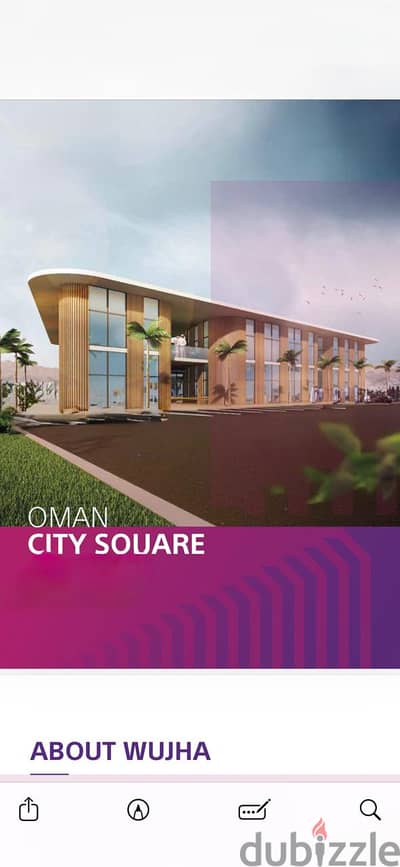 محل تجاري للايجار في سيتي سكويرالغبره/*A commercial store in City Square, Al Ghubra* Drive, Tru