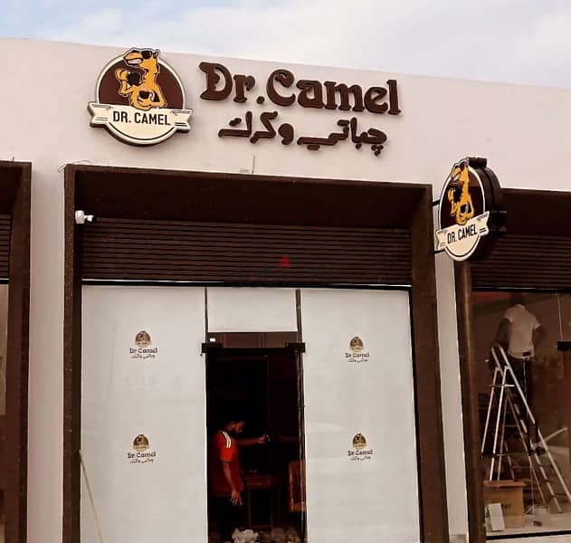 3D Sign Board 1