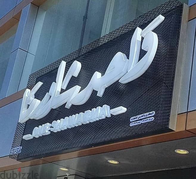 3D Sign Board 8