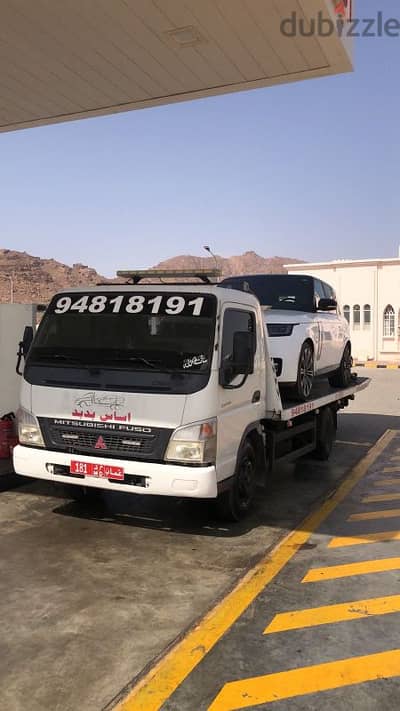 رافعة في بدبد فنجاء سيح الاحمر الفرفاره رافعه سمائل لزغ الدسر 94818191