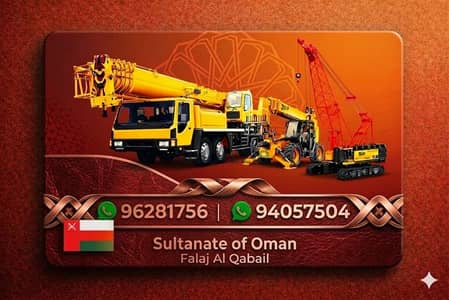 Mobile Crane For Rent