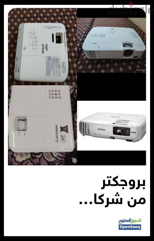 projector epson 1