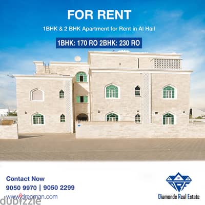 Apartments for Rent in Al Hail 1 BHK & 2 BHK