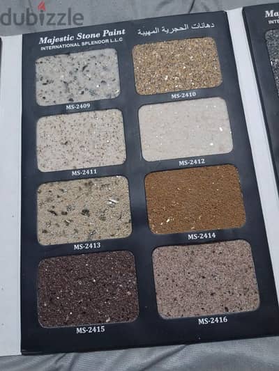 stone paint for interior and exterior 96401717