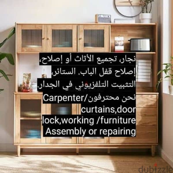 locked door open/locksmith 24/furniture fix/Carpenter/ikea work servic 4