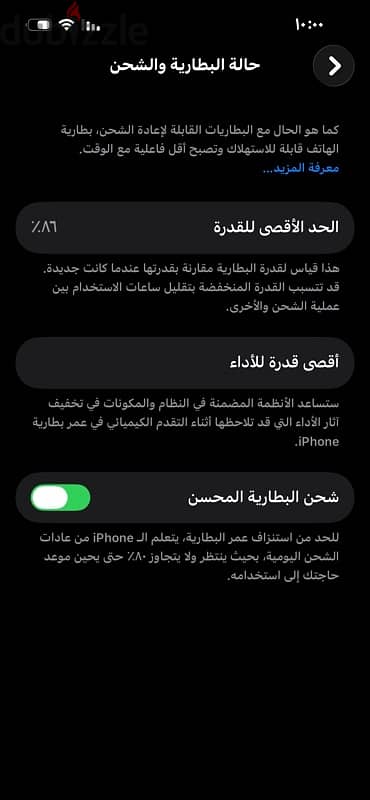Regular iPhone 13 for sale or exchange for any phone 1