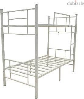 Stella bed for sale