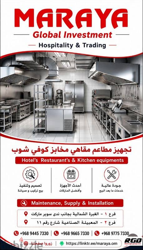 Maraya kitchen equipment 5