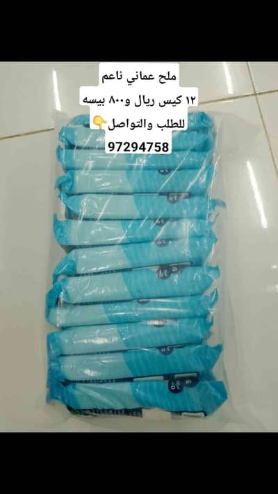 الهادي Al
