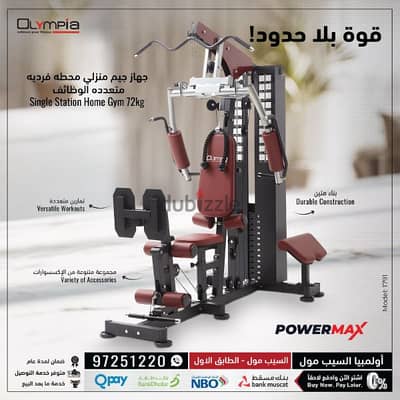 Olympia 2 in 1 Homegym with 70kg Weight Stack
