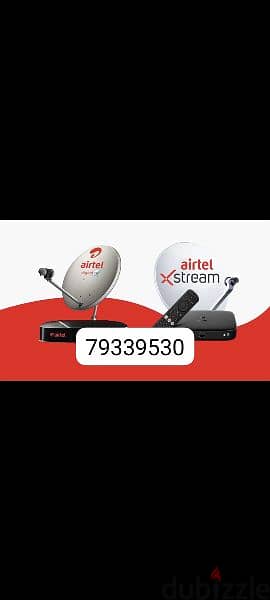 Airtel Full HDD set top box  I have all language package  M