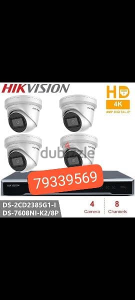 We do all type of CCTV Cameras  HD Turbo Hikvision Cameras