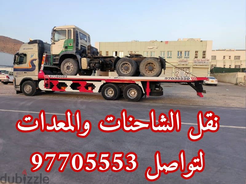 24ساعه متوفره ماعليك الا اتصال فقط 13
