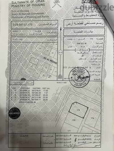 حي عاصم من المالك مباشر
