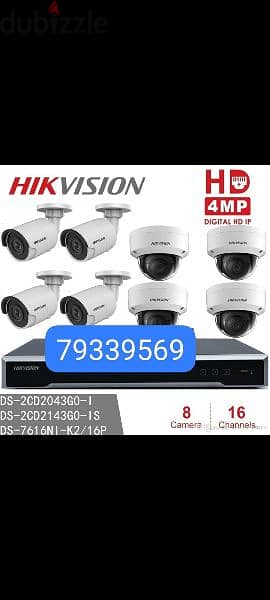 all types of CCTV cameras and intercom door lock sellin