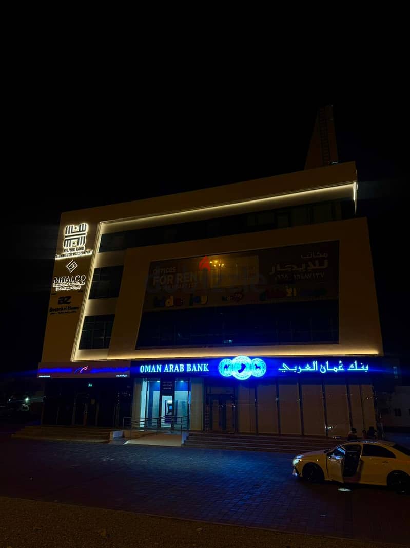 The Cube Building - Amerat 1