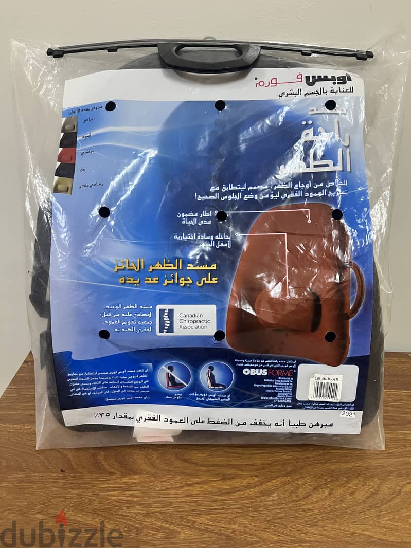 ObusForme Ergonomic Backrest Support – Brand New Condition 1