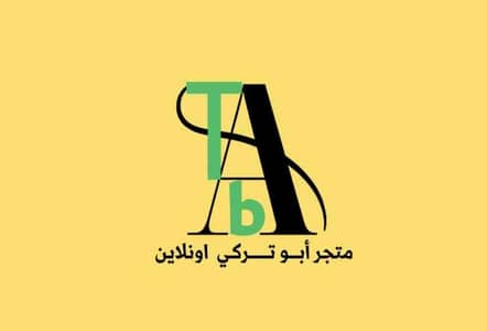 متجر أبو تركي أونلاين 
