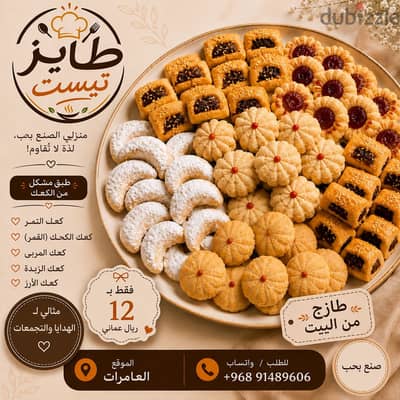 Highly recommend the fresh bakes, sweets, and all Zanzibar cuisines