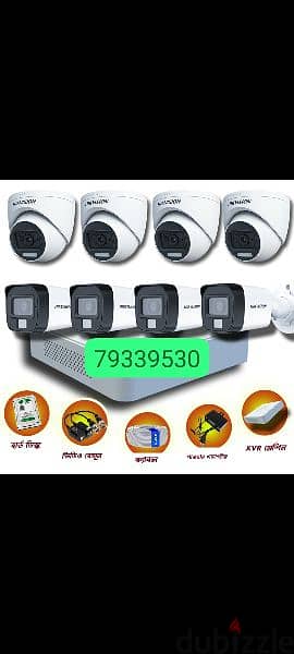 Hikvision cameras (CCTV) & access control System inst