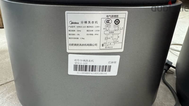 Used Midea Twin-Tub Washing Machine – Clean & Hygienic for Daily Use 1