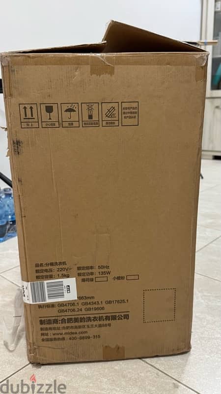 Used Midea Twin-Tub Washing Machine – Clean & Hygienic for Daily Use 3