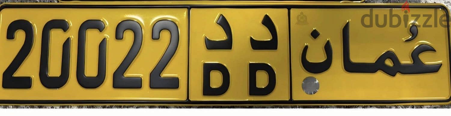 بيع ارقام مميزه VIP 1