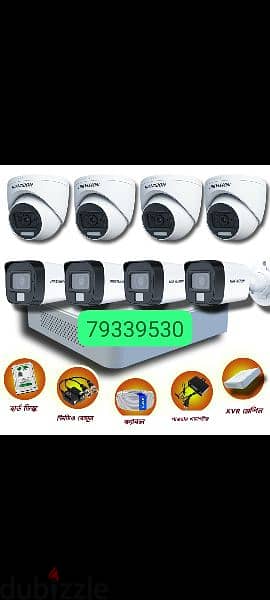 Secure your place with the best cctv cameras hikvision and ip camera