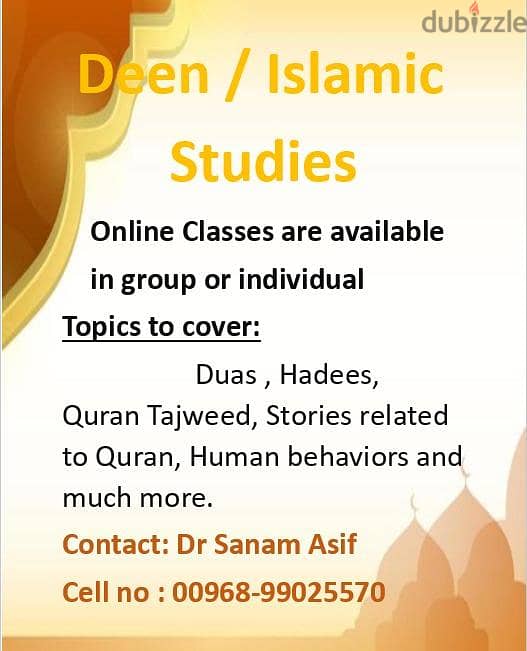 Islamic Studies / Quran Tajweed 1