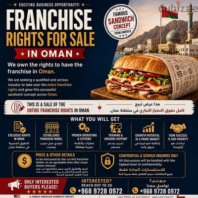 Business Rights - American Franchise.