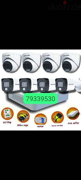 Secure your place with the best cctv cameras hikvision and ip camera