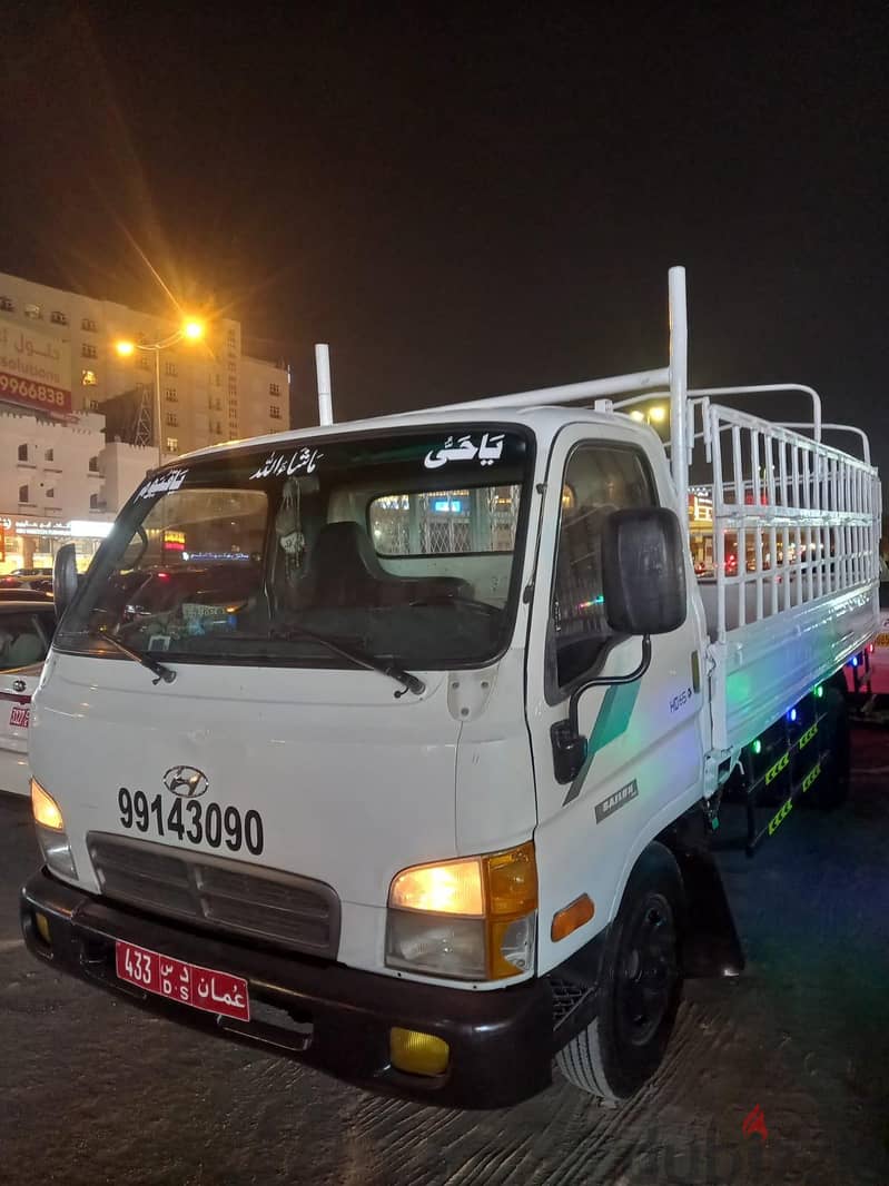 Pickup For Rent. 3 ton 7ton. 10 ton 1