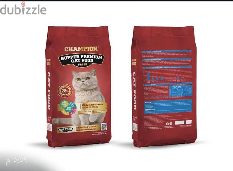 "Good Quality Pet Cat Food" 1