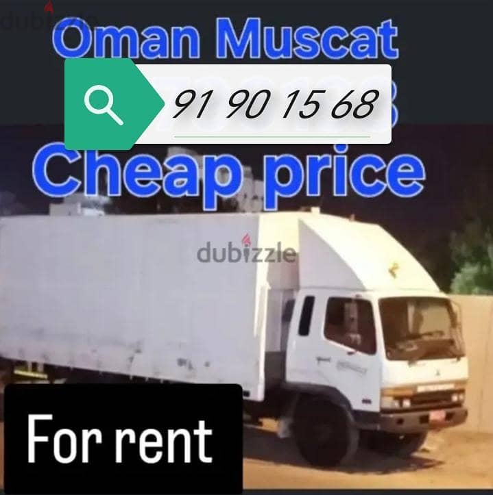 Muscut Movers 1