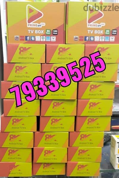 New And latest model android box 8k 4gb ram 32 gb storage