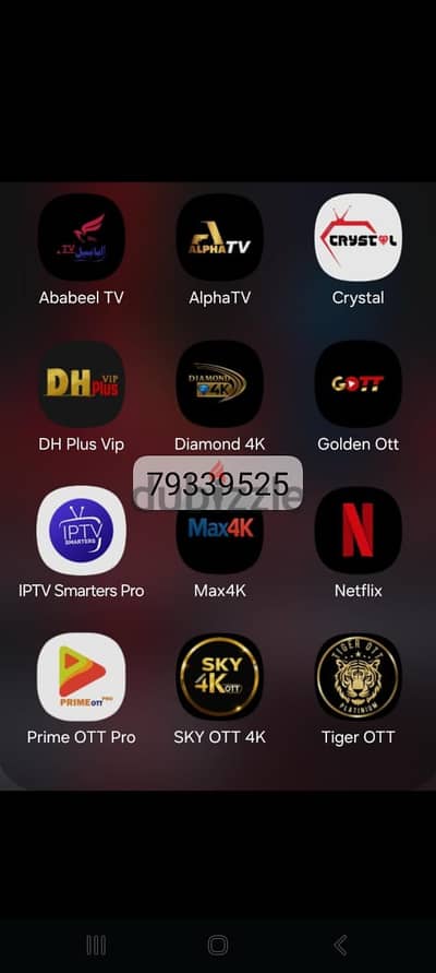 All tv subcribe one year i have all tv box working