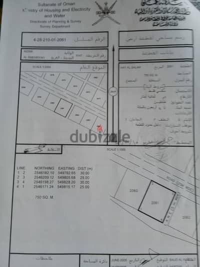 حي السلام