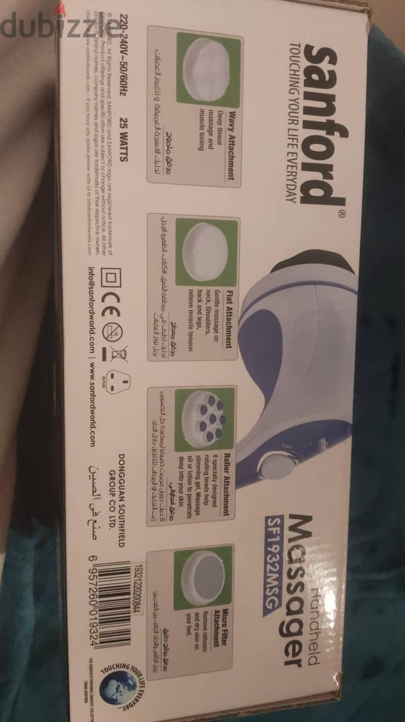 new massager for sale 2