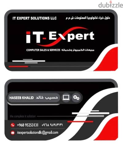 IT SALES AND SERVICES