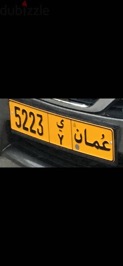 5223 / Y