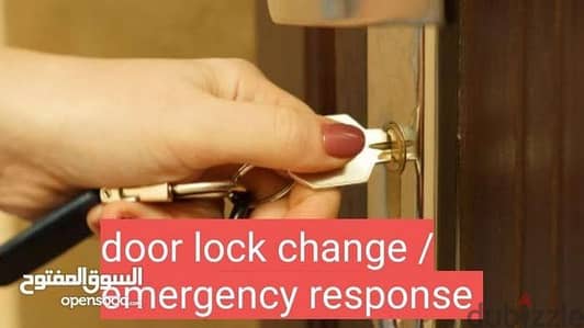 lock door open/door repair/electric lock fix/locksmith/carpenter/