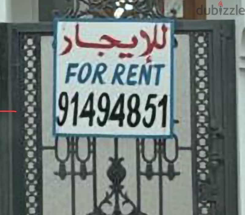 very nice house near the beach in hail with sea view 8