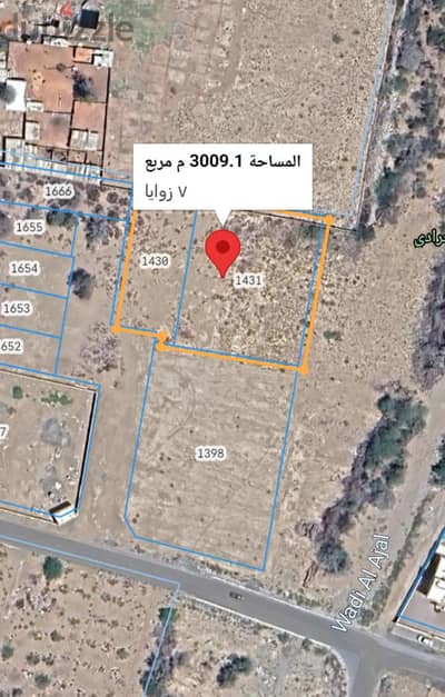 أرض سكنية للبيع – بركاء | مزرعة الحرادي (مساحة الأرض: 3000 م²)