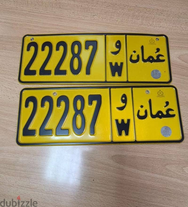 22287 number for sale 1