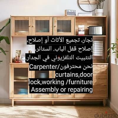 curtain/TV/photo fix in wall/IKEA fix,carpenter work/drilling,frame 7