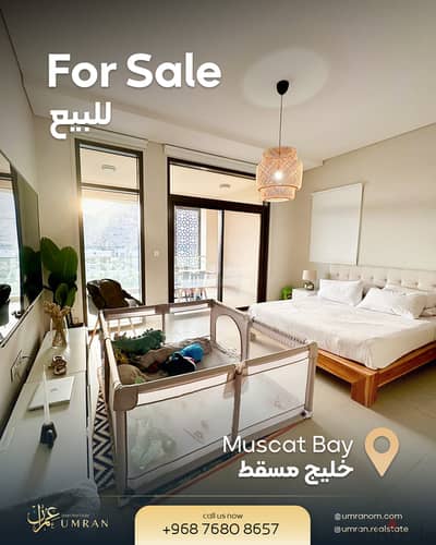 Luxury 2+1 BHK Apartment for Sale in Muscat Bay – OMR 200,000 UMAS4