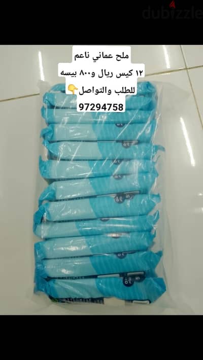 منتج عماني ملح بحري عماني طبيعي بدون اضافات ناعم ٦كيلو ١٢كيس سعر البن