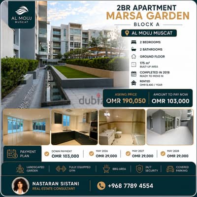 Luxury 2BR Apartment | Al Mouj Muscat | Total Price: OMR 190,050 | Pay Only OMR 103,000 Now