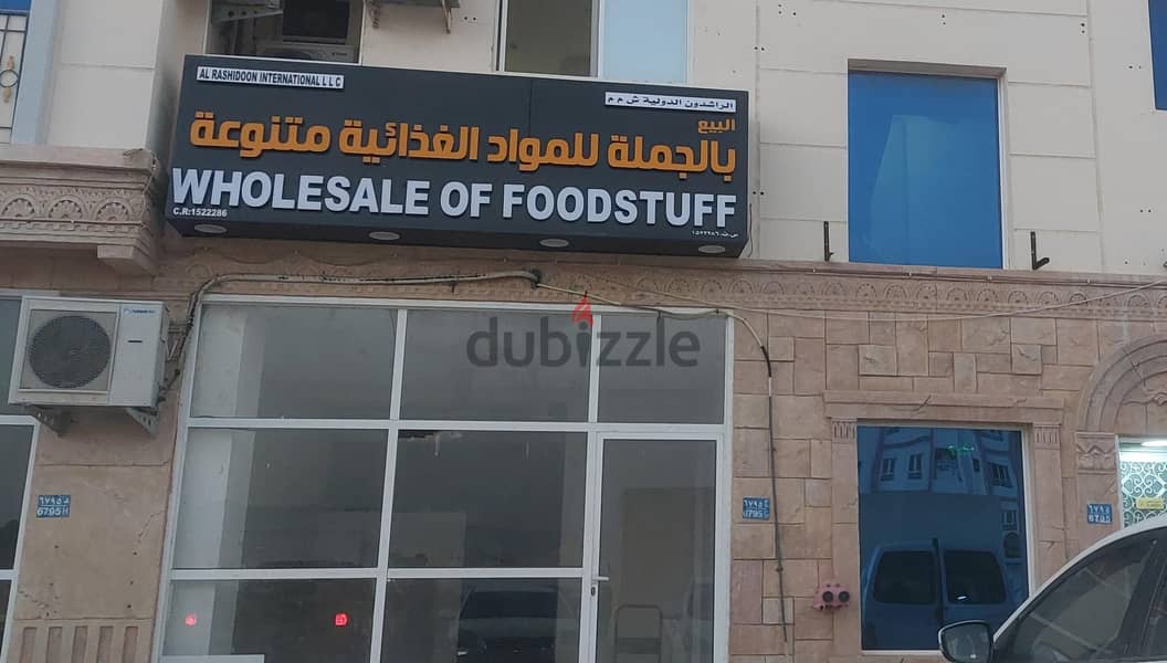Warehouse Store for Rent 1