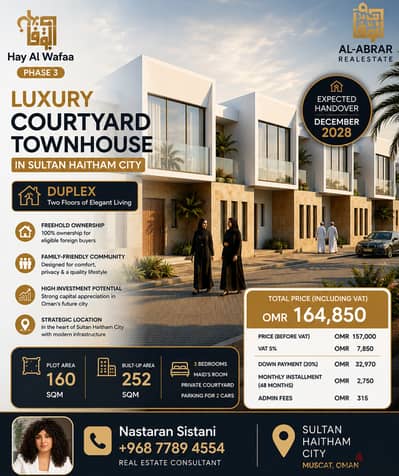 Luxury Courtyard Townhouse | Freehold in Sultan Haitham City | 4-Year Payment Plan